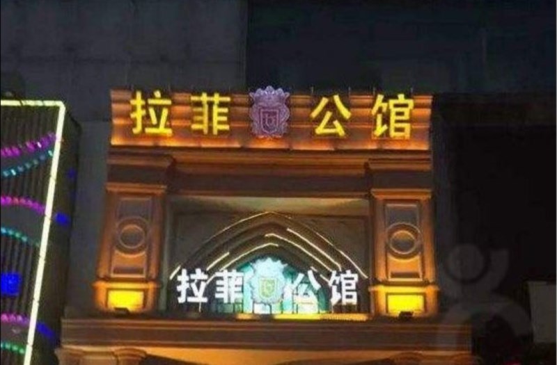 广州商务KTV夜总会推荐不可错过的特色活动