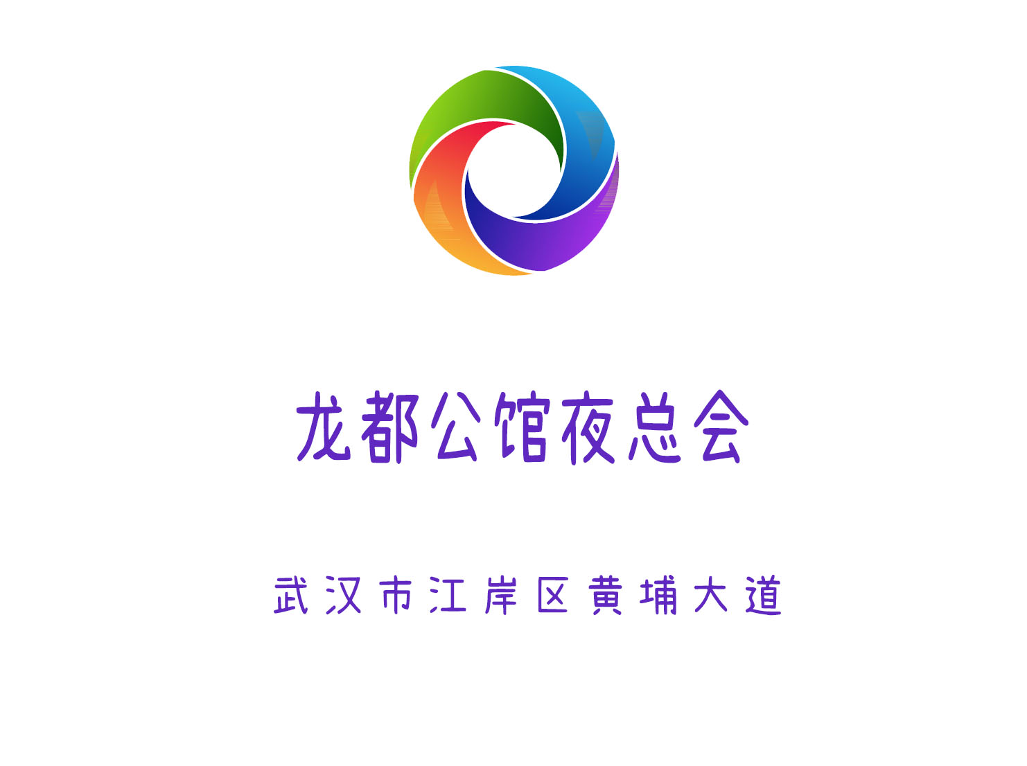 广州海珠区昌岗街夜总会KTV订房信息汇总与推荐