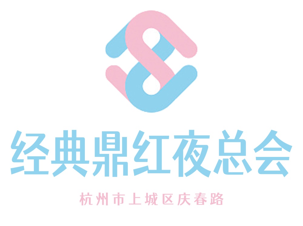 上海宝山区夜总会预订引爆夜生活时尚新潮流