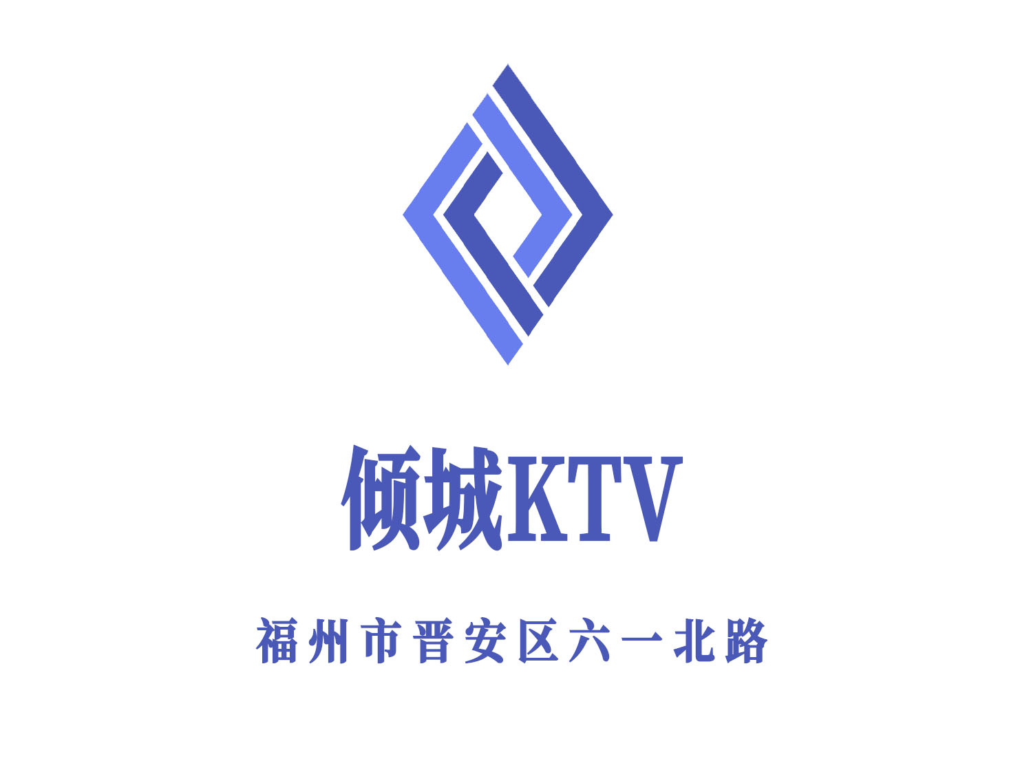 深度解析广州商务KTV夜总会排名的热门场所