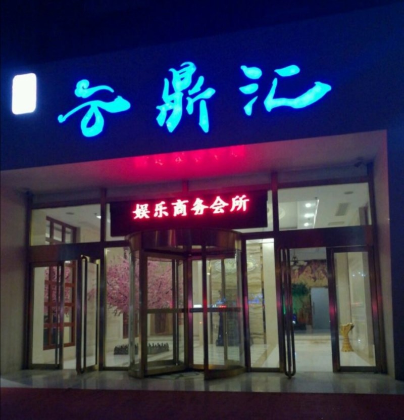 广州荔湾区站前街性价比高的夜总会KTV折扣力度如何