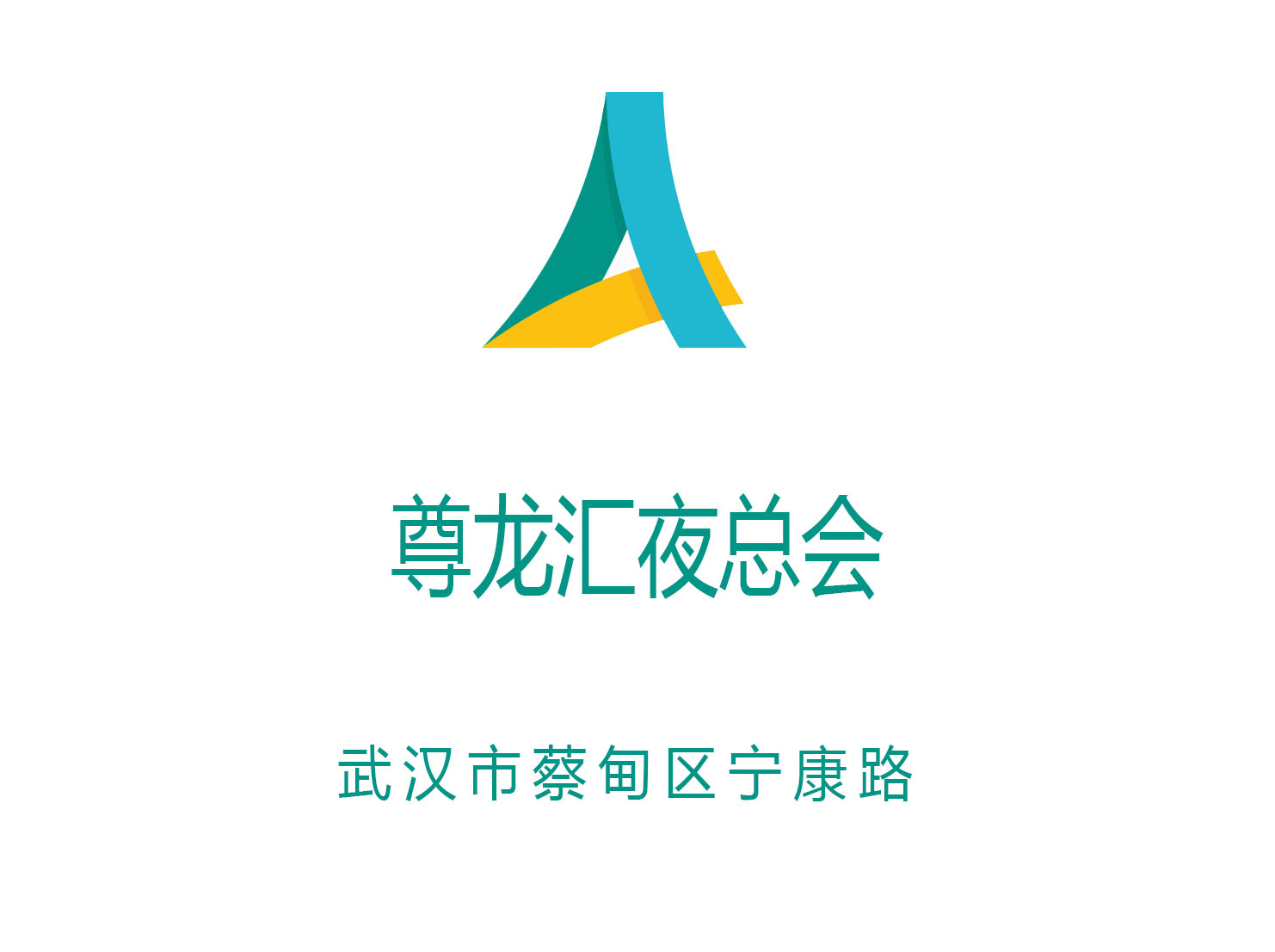 上海浦东新区活力KTV夜间娱乐充满激情