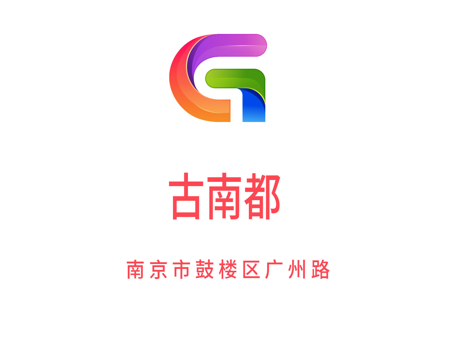 上海嘉定区KTV聚会必备享受夜晚的活力与激情