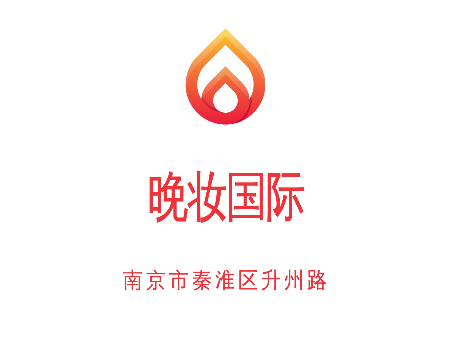 深圳坪山区夜总会预订预约方法