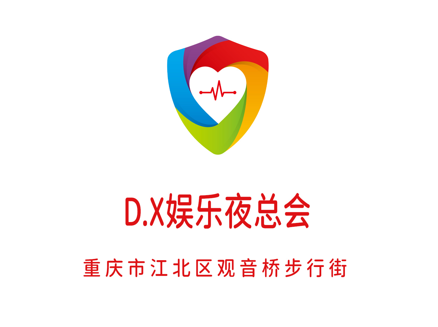 上海松江区KTV订房让你沉浸夜晚温馨