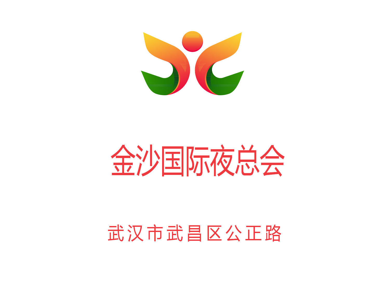 深圳商务KTV夜总会排名前十推荐