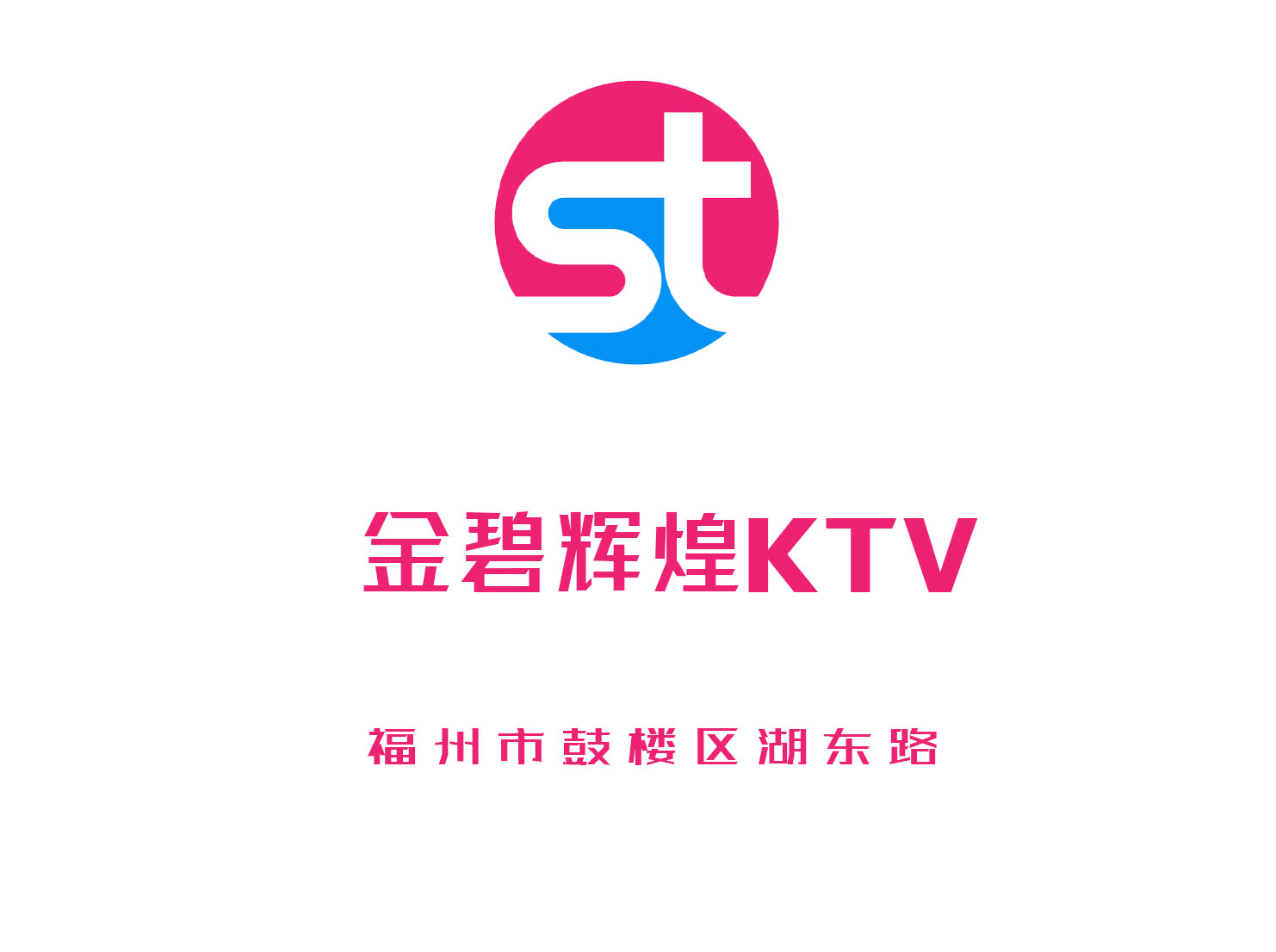 了解深圳商务KTV夜总会排名的变化趋势