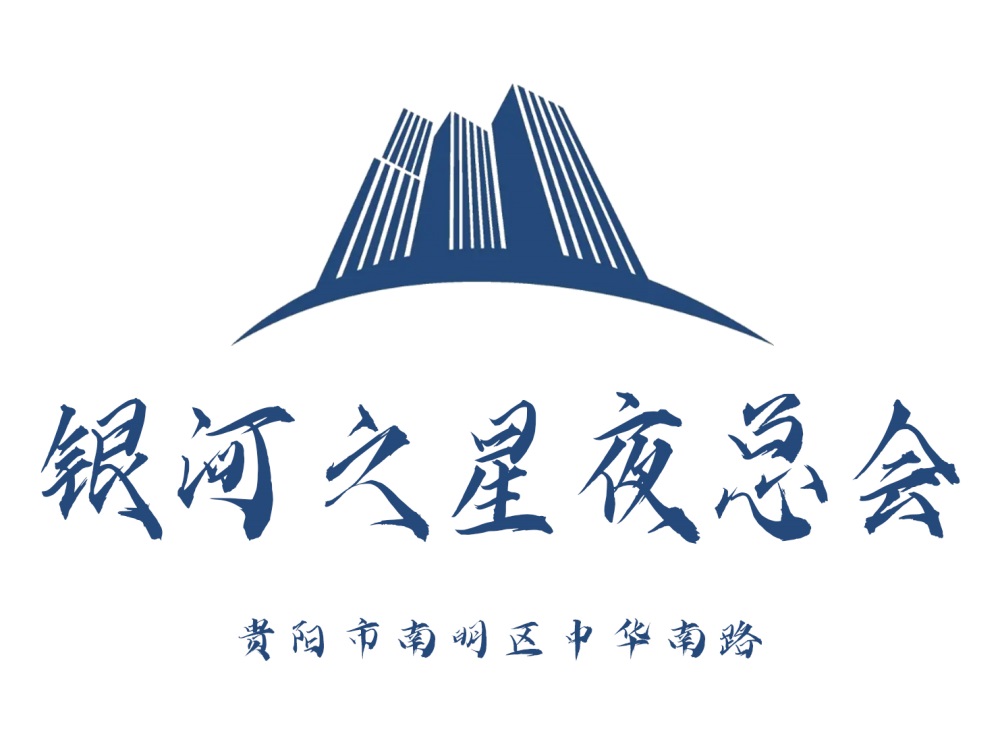 深圳宝安区夜总会推荐场所的预订技巧：如何确保满意