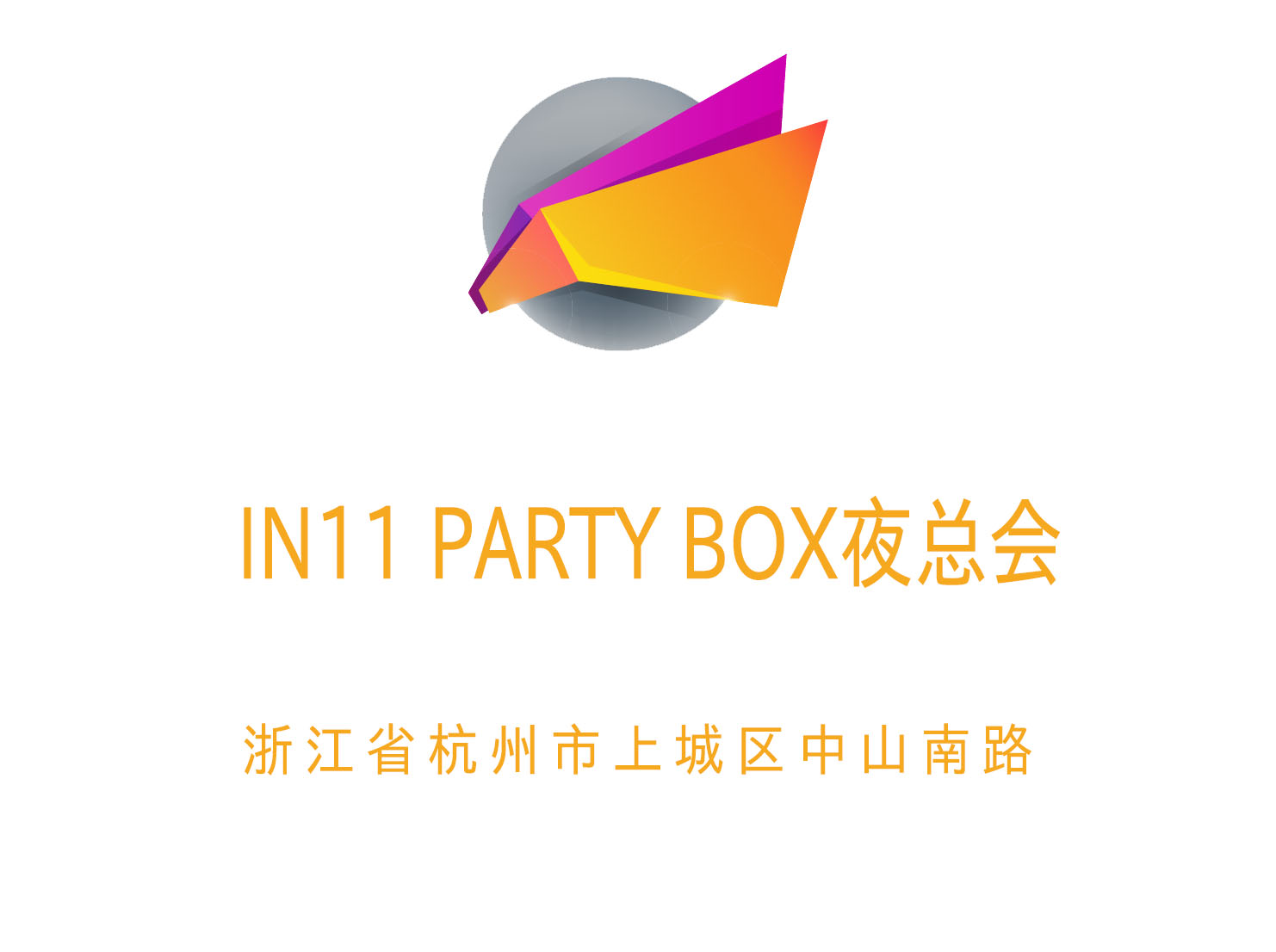 北京朝阳区十八里店夜总会KTV预订技巧分享