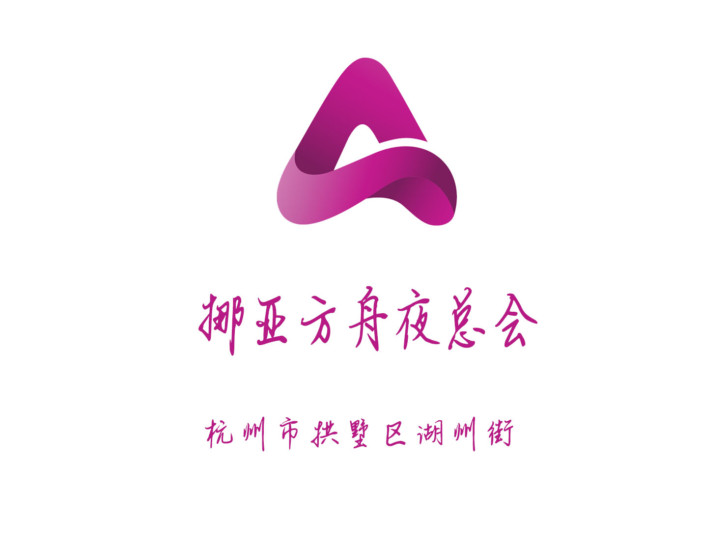 北京生意最好的夜总会带你领略不一样的风情