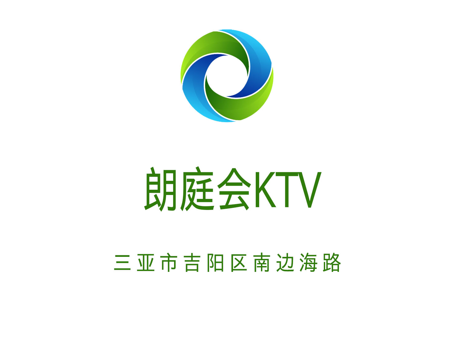 北京昌平区北七家KTV夜总会的最佳订房技巧