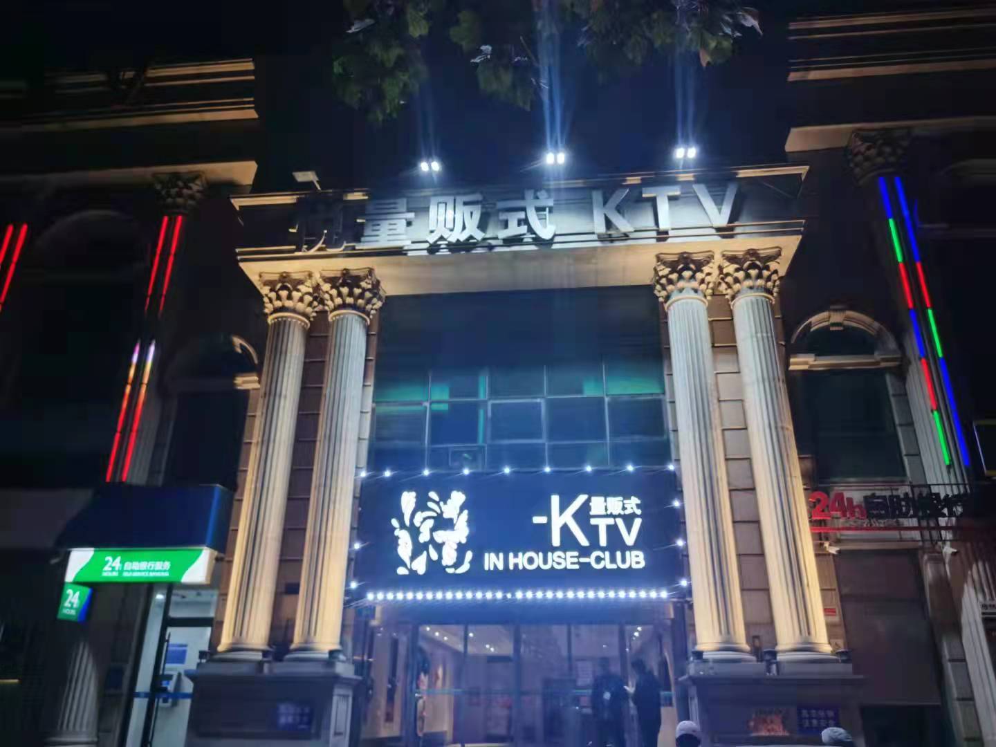 如何在广州番禺区沙湾找到最优惠的KTV聚会折扣