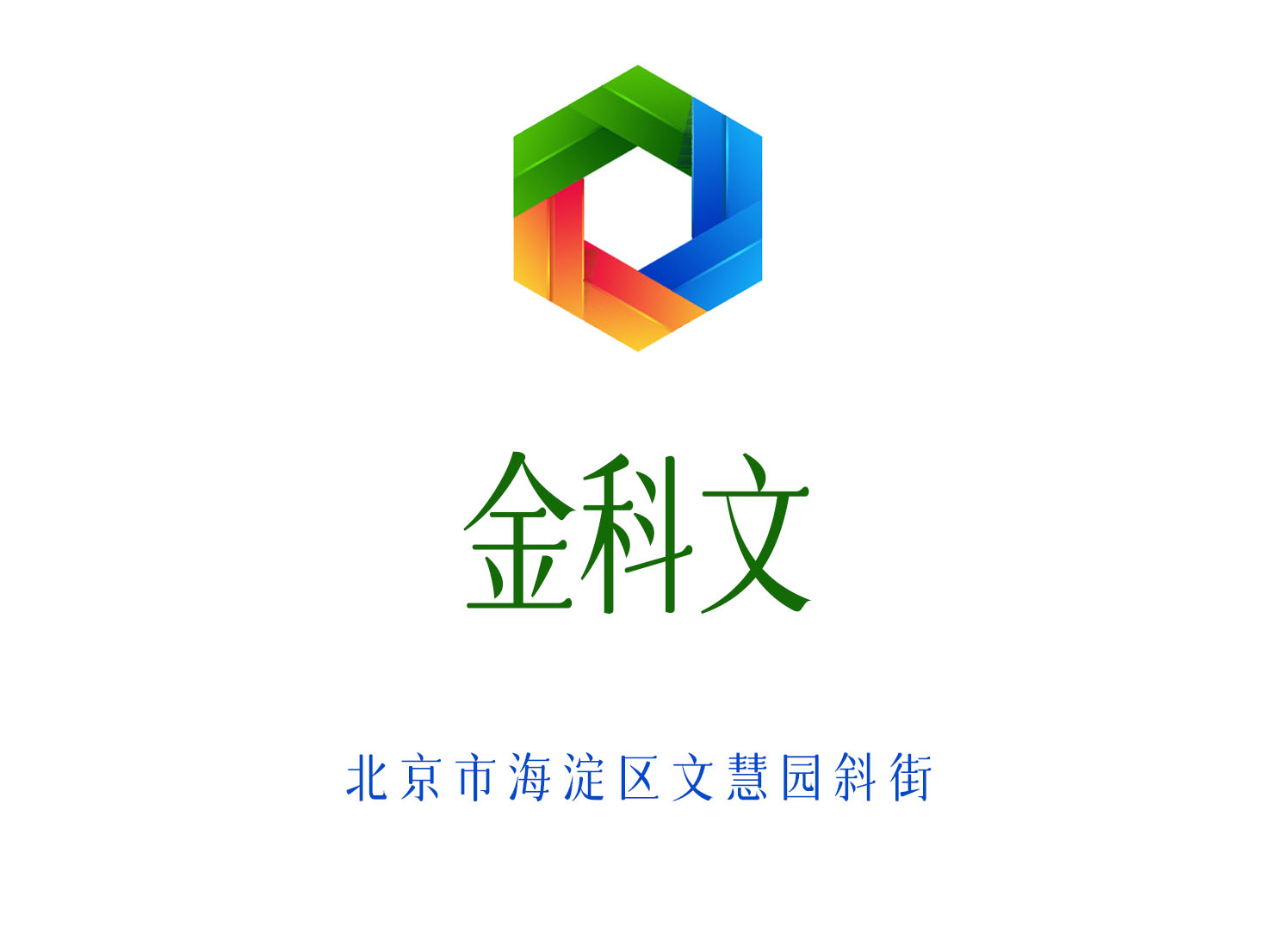 315曝光梅菜扣肉涉事企业被经济处罚