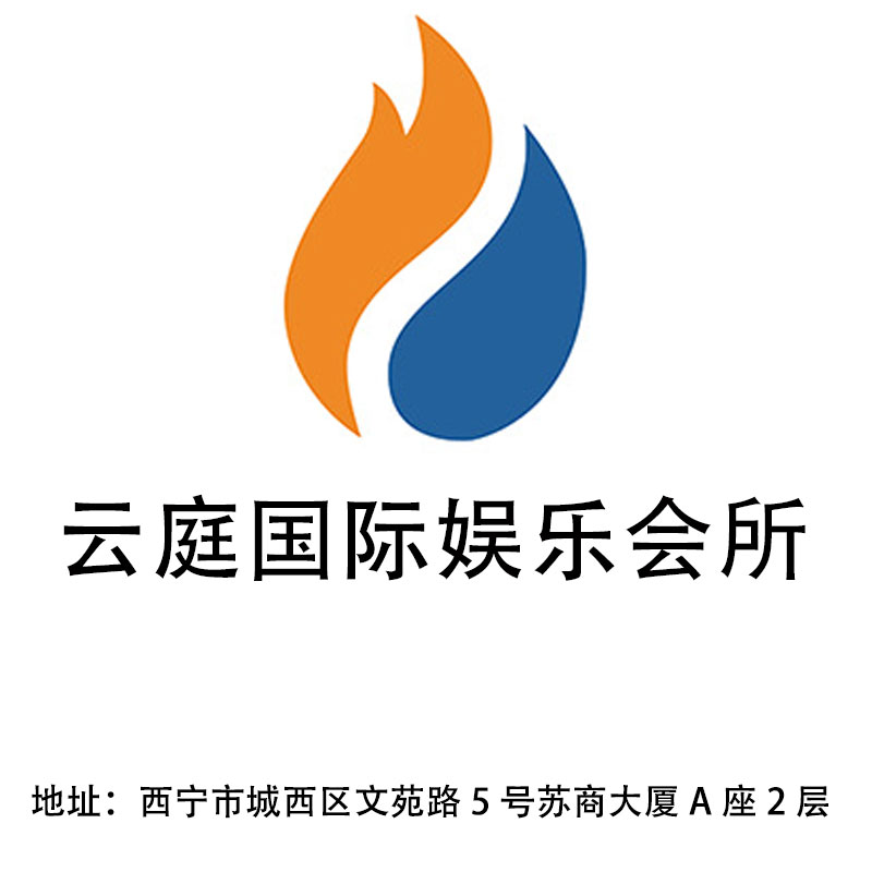 杭州天豪国际商务KTV高薪诚聘公关精英，