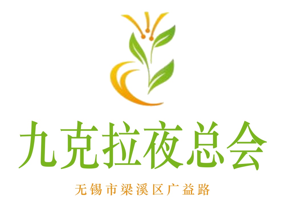 南昌KTV金牌领队高薪急聘模特佳丽！日结