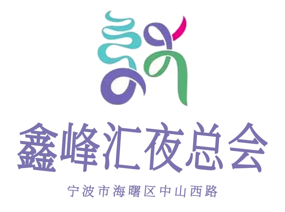 成都夜场2025急聘公主岗 便装入职高薪