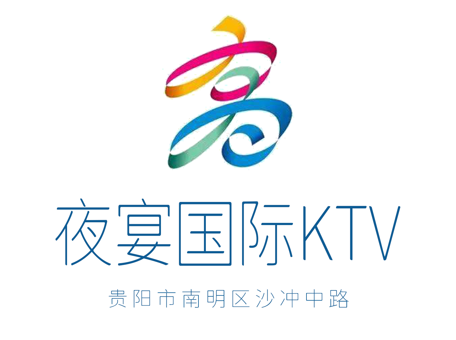 北京房山区良乡夜总会KTV订位注意事项及