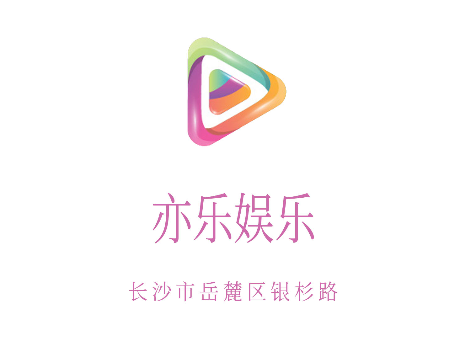 上海青浦区KTV夜歌活动全程指南