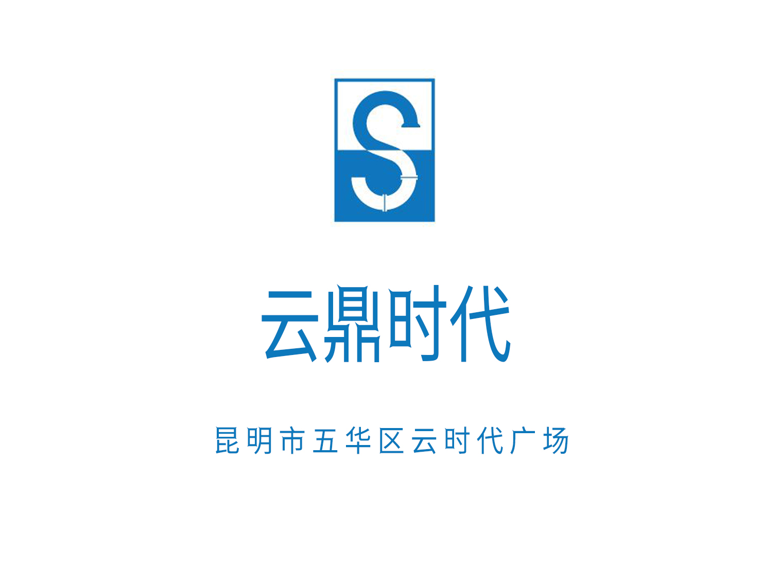 如何选择深圳最高档的商务KTV夜总会进行