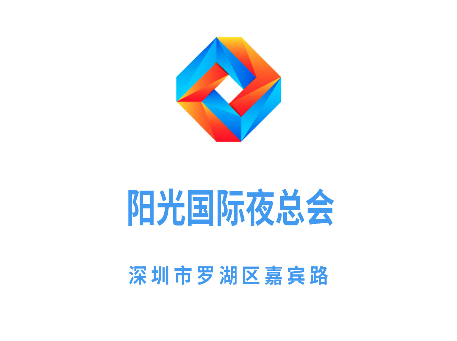 深圳档次最高的商务KTV夜总会包厢特色揭
