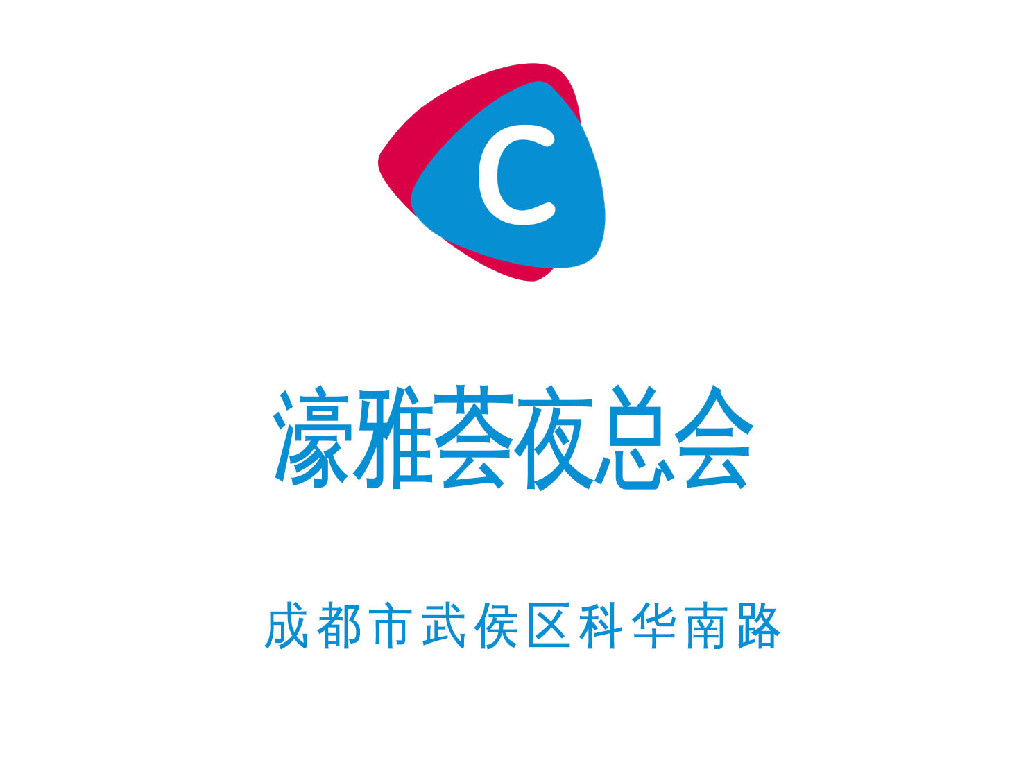 如何在深圳罗湖区KTV享受最大优惠