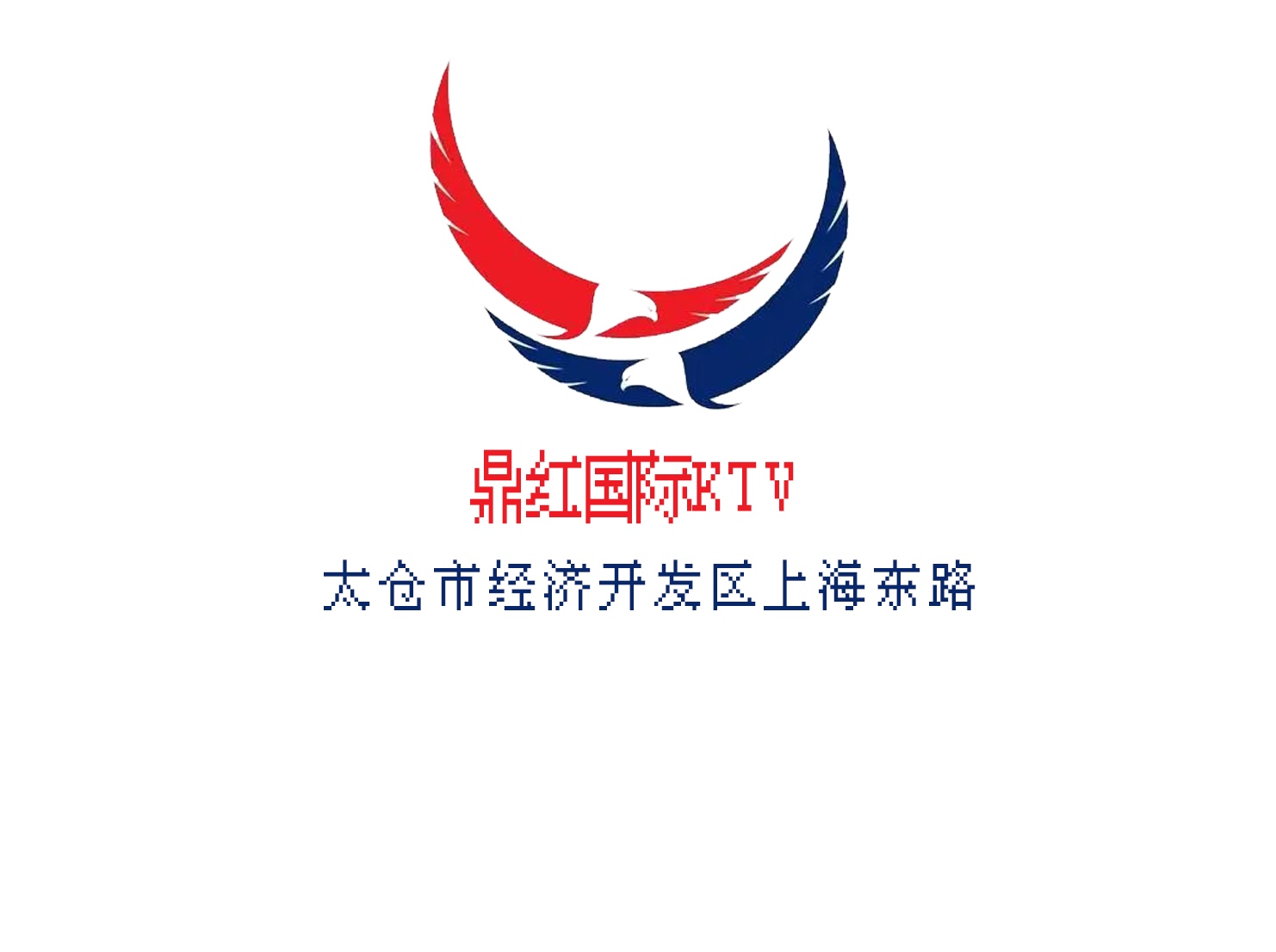 天津河北区夜总会订位信息轻松获取
