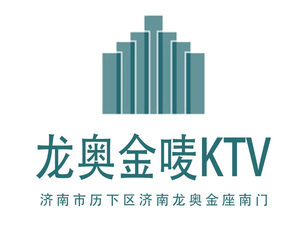 天津河西区KTV包厢类型与订位选择指南
