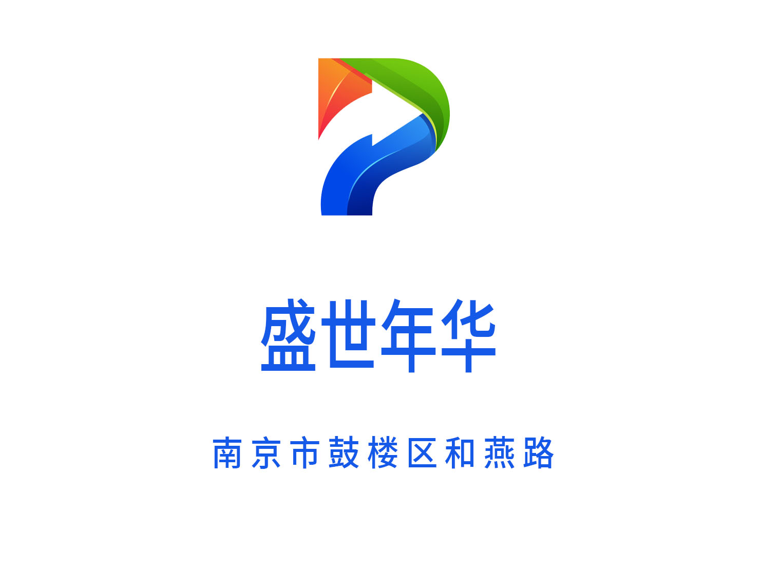 杭州富阳区夜总会高端定制预订服务发布