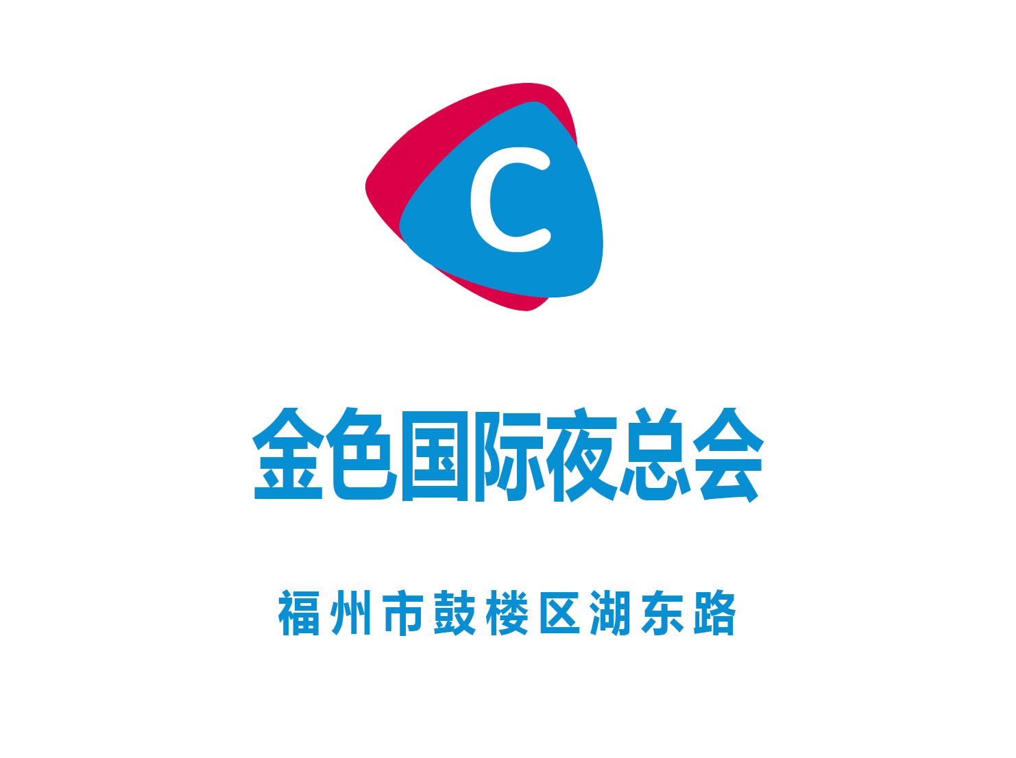 宁波夜总会大全最新指南助你轻松选择