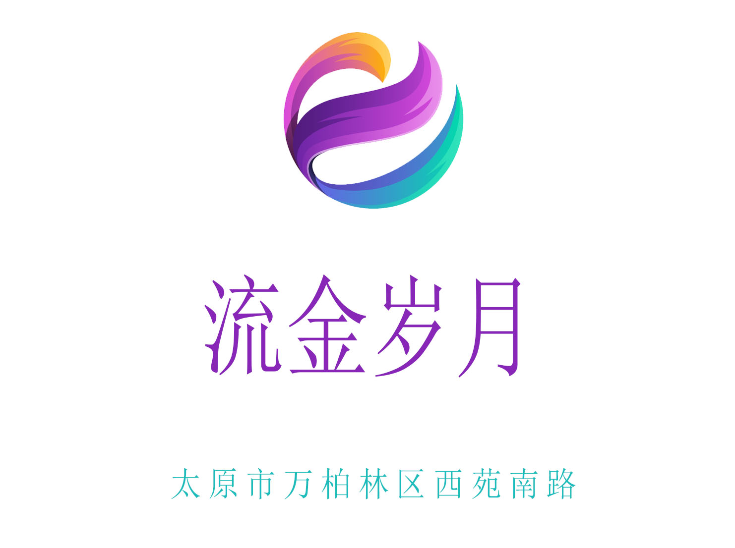 夜生活新选择探索宁波最高档的夜总会