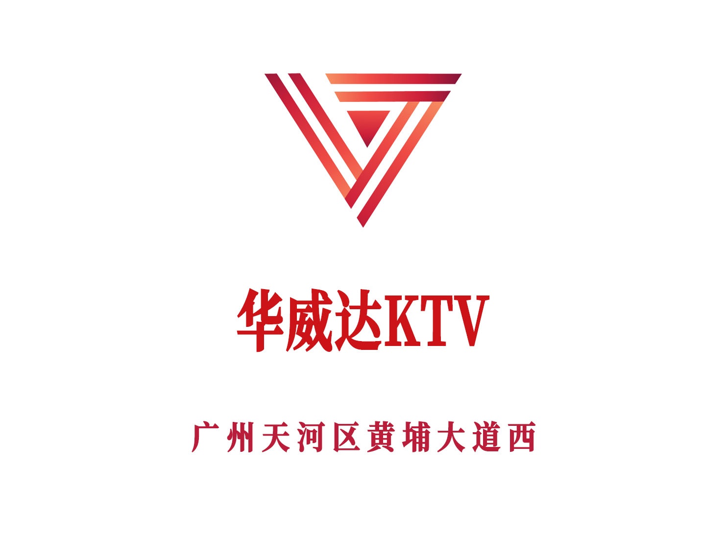 宁波余姚市KTV预订注意事项让你的体验更完美
