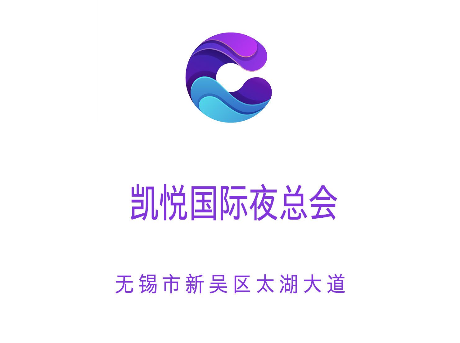 上海夜尊贵夜总会嘉定区高端体验预约