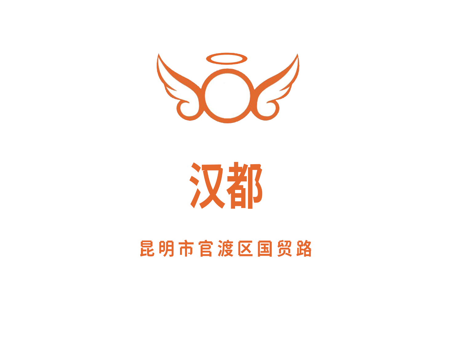 探秘广州白云区江高的夜总会KTV订房套餐