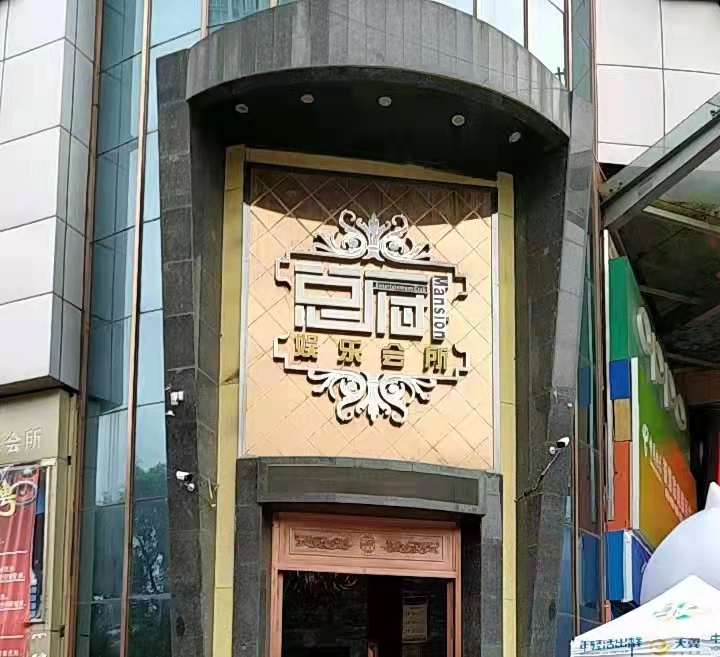 北京西城区展览路热门KTV夜总会预订电话