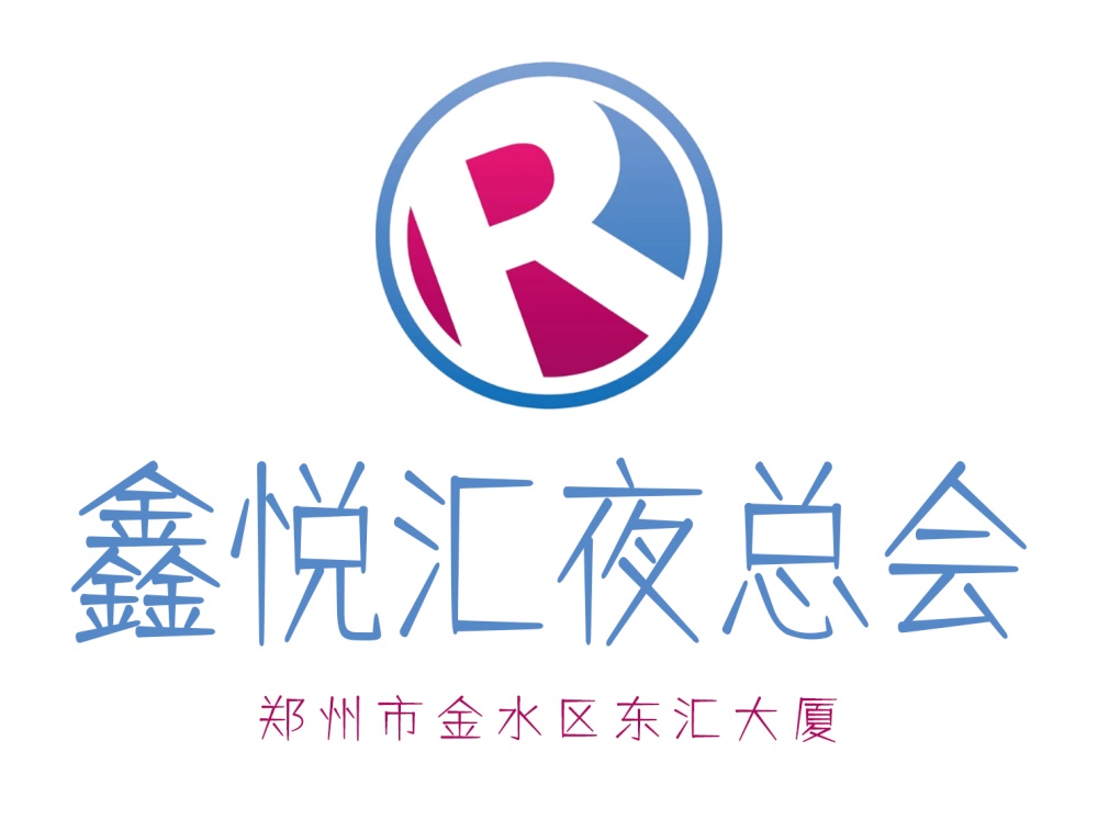 北京丰台区最佳商务夜总会KTV订位选择