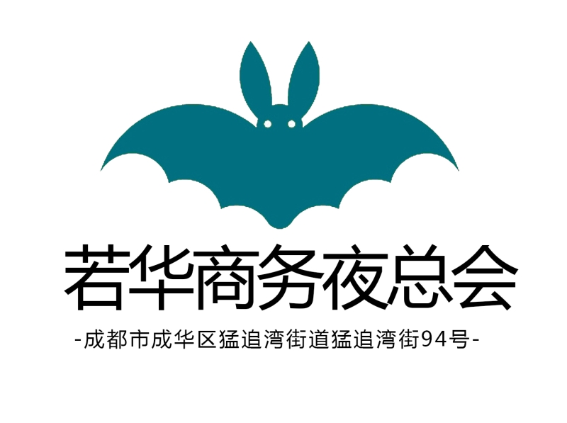 上海宝山区酷炫夜总会预订让你体验顶级夜生