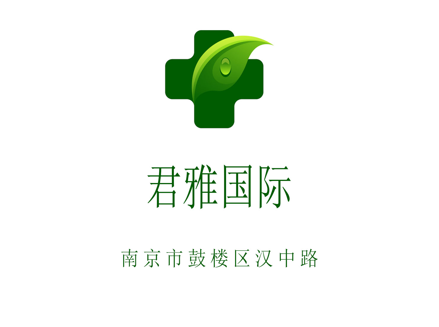 探索上海宝山区夜总会预订的上海夜晚非凡魅