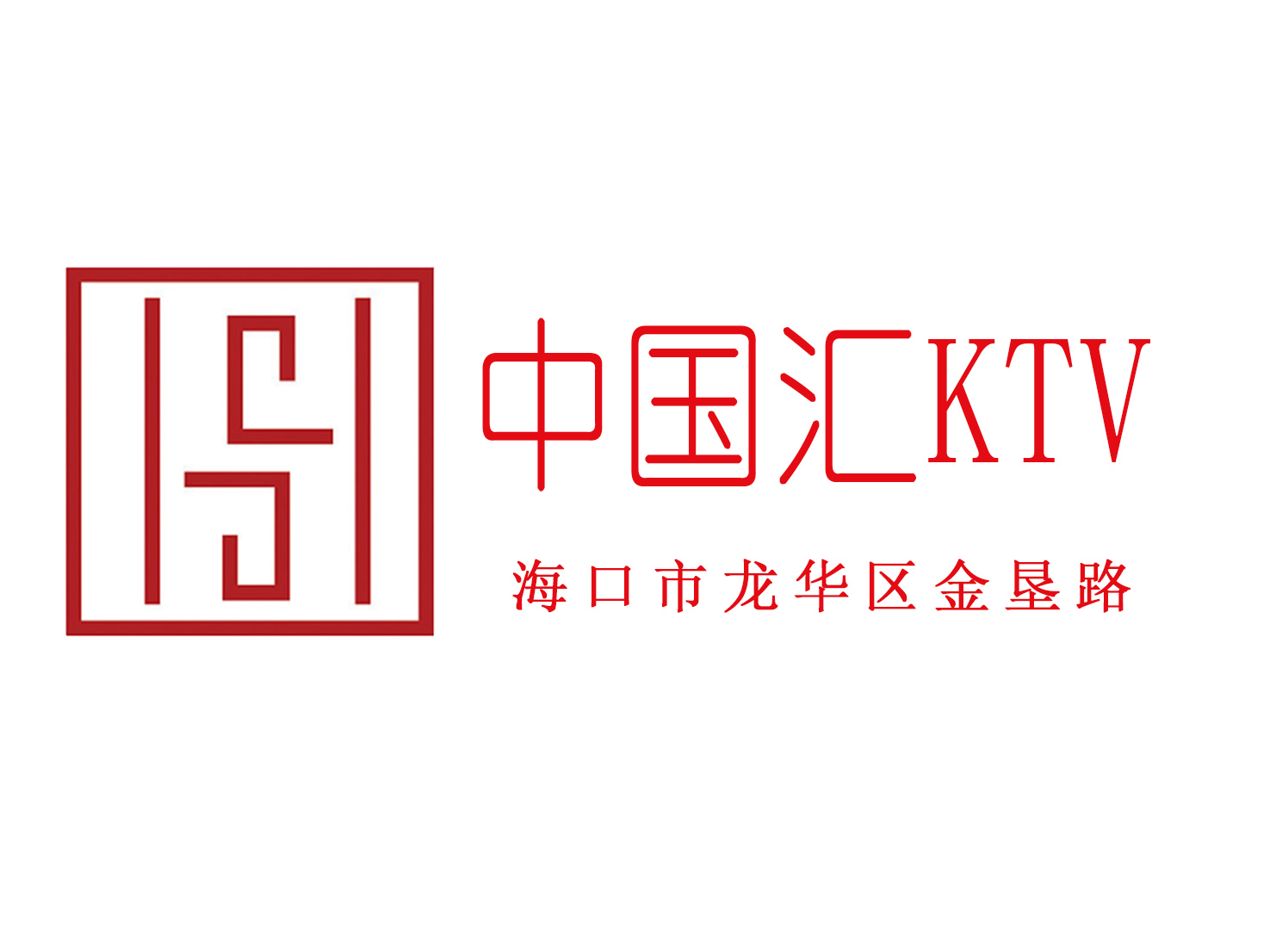 深圳罗湖区夜总会包房优惠信息让你轻松享受