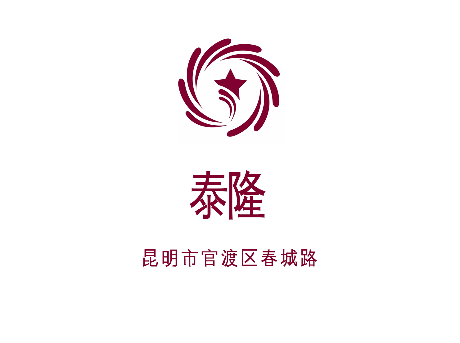 广州荔湾区桥中街夜总会KTV如何顺利订位