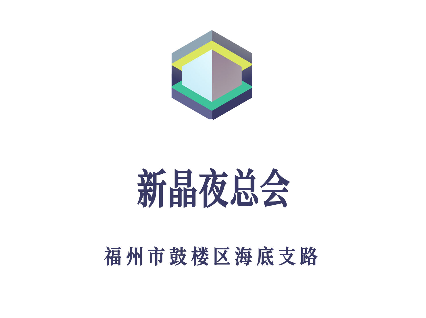 杭州商务KTV夜总会消费趋势分析未来发展