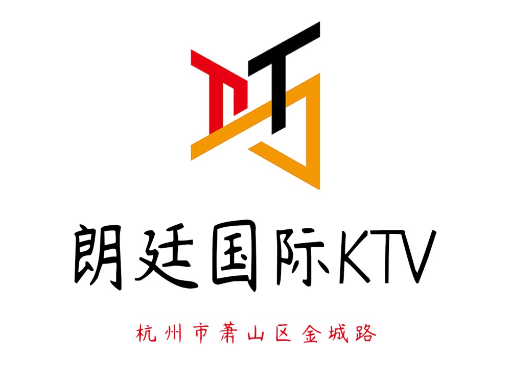 杭州商务KTV夜总会排行榜最适合聚会的场