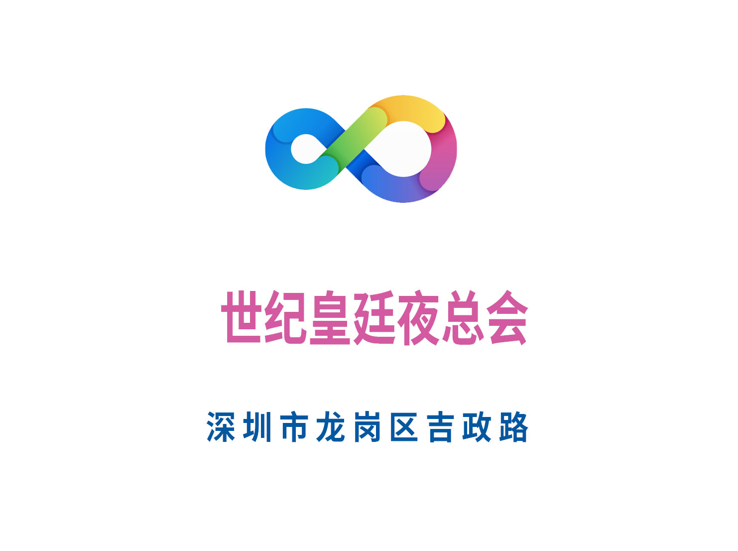 杭州西湖区KTV房间预订优惠活动火热进行