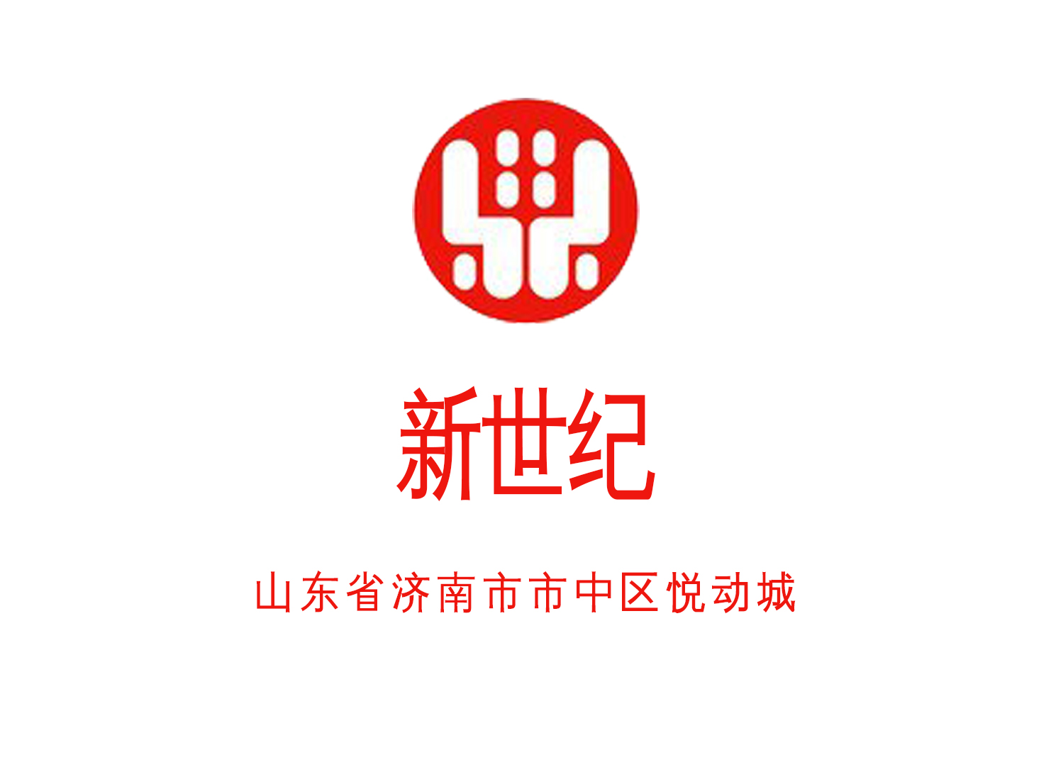 北京石景山区苹果园夜总会KTV预订技巧与