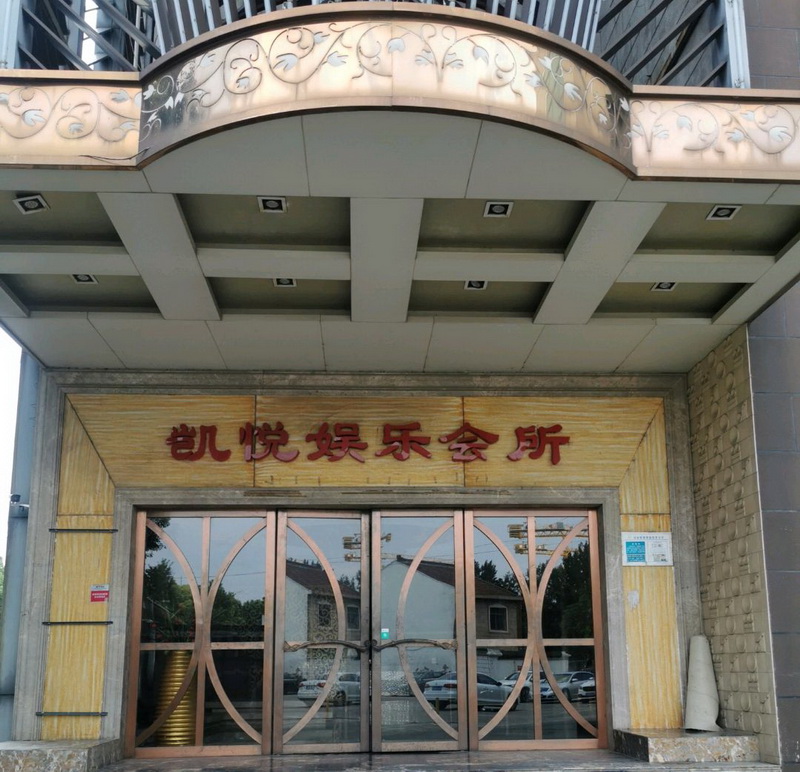 掌握深圳龙岗区KTV订位的终极策略