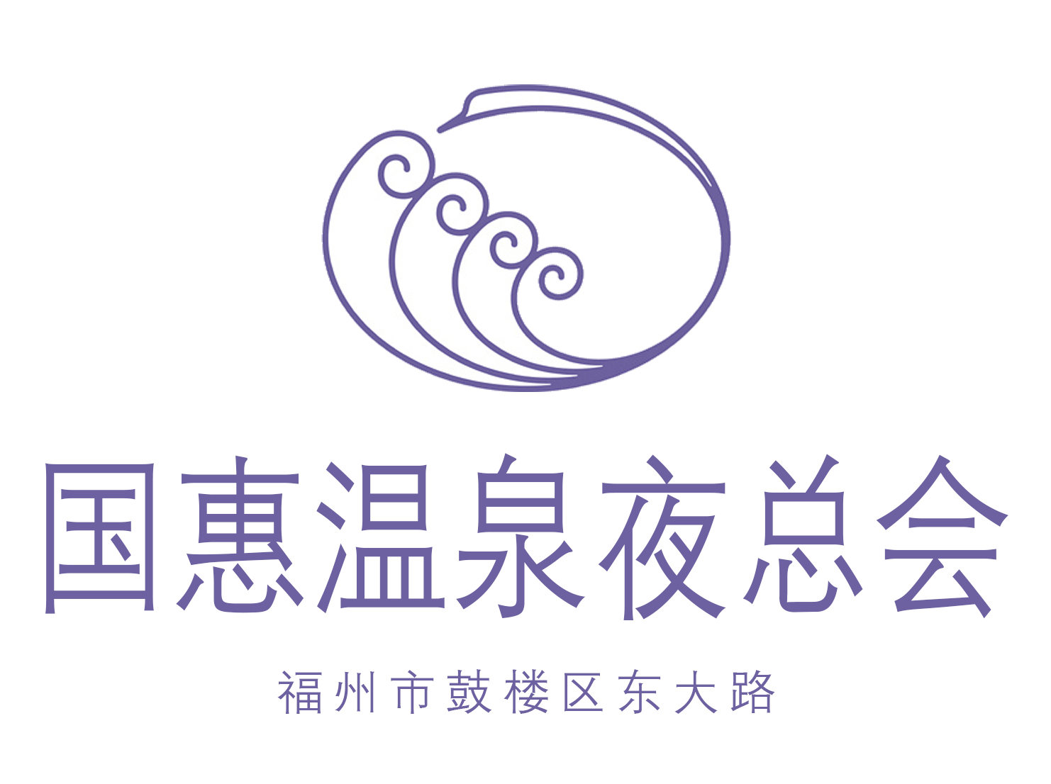 天津最大的商务KTV夜总会完美体验等你来