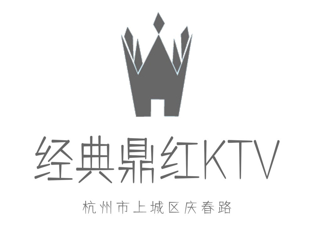 天津和平区KTV订位小贴士帮您选择最佳场