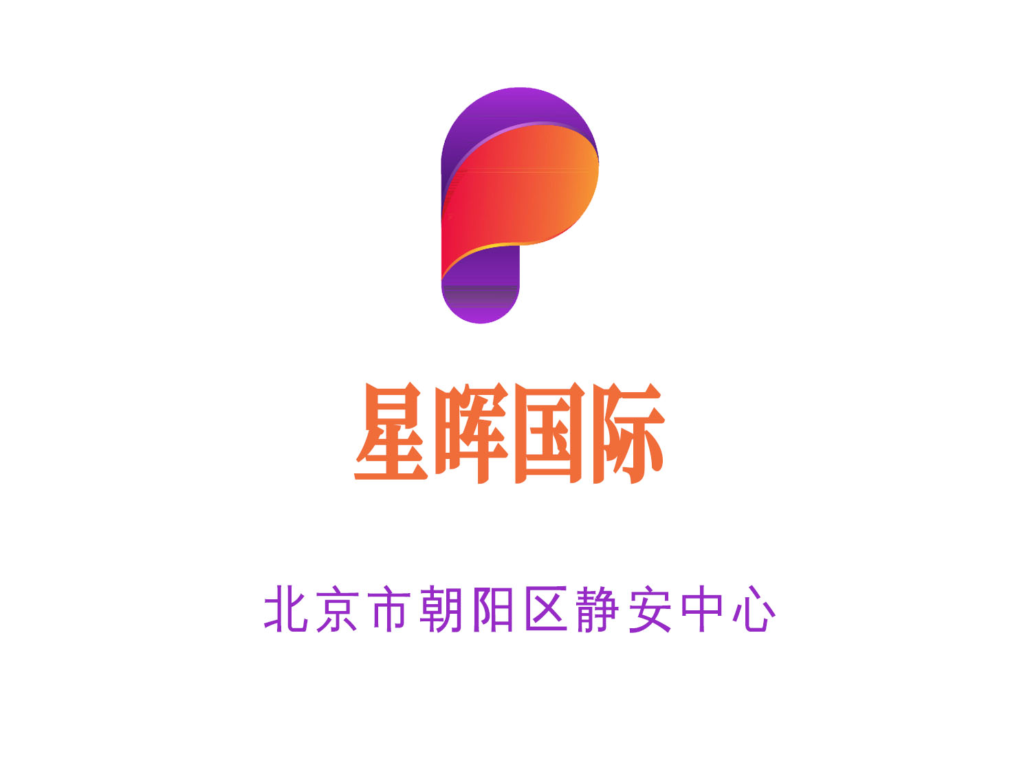 北京东城区朝阳门夜总会KTV订位攻略