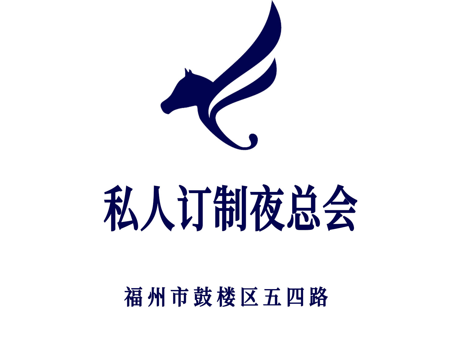 ﻿宁波夜总会大全推荐让你畅享夜生活