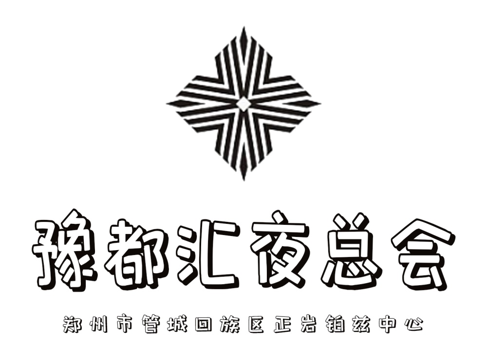 如何在宁波夜总会大全中找到乐趣