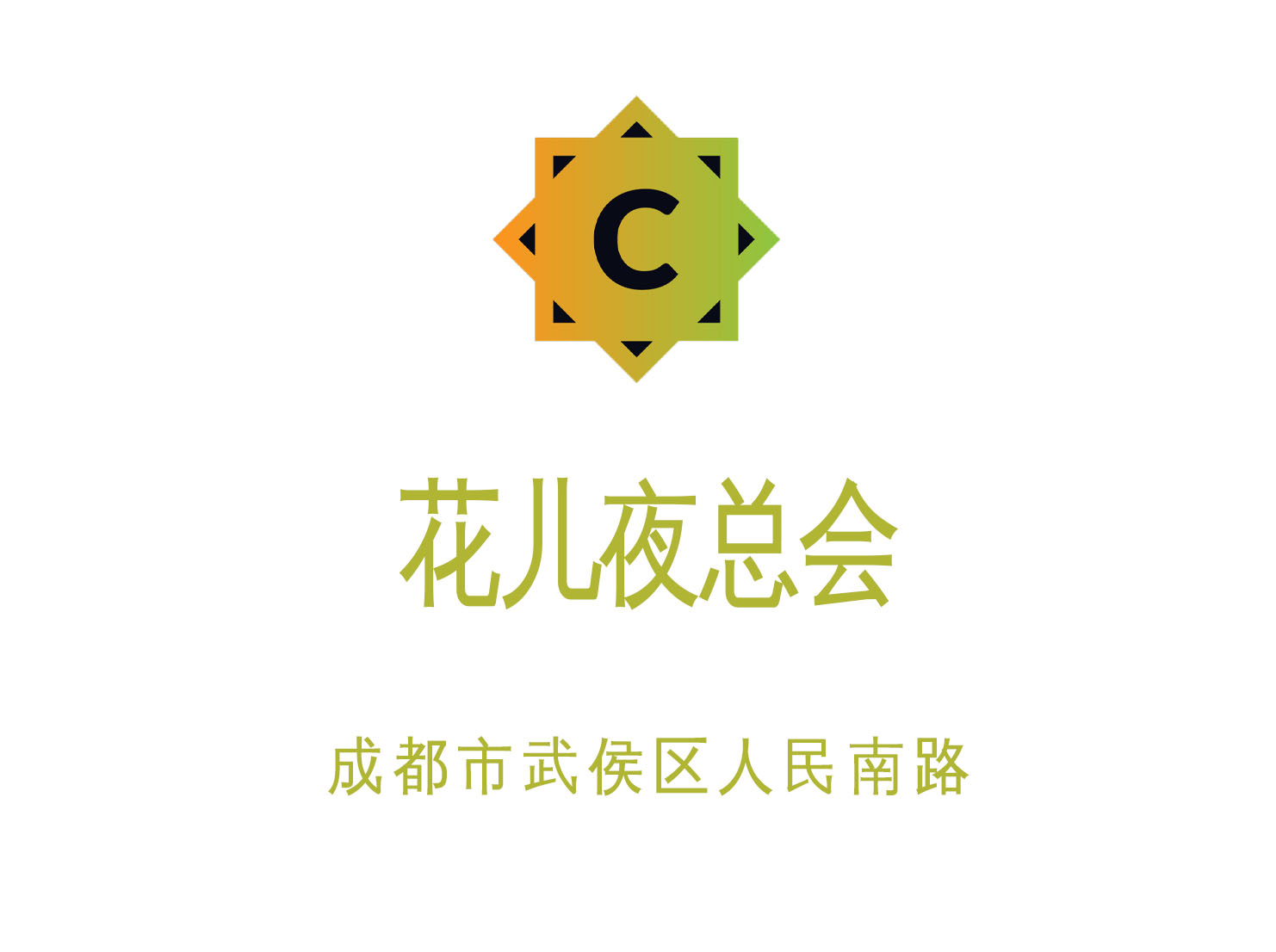 不容错过的聚会场所宁波档次最高的商务KT